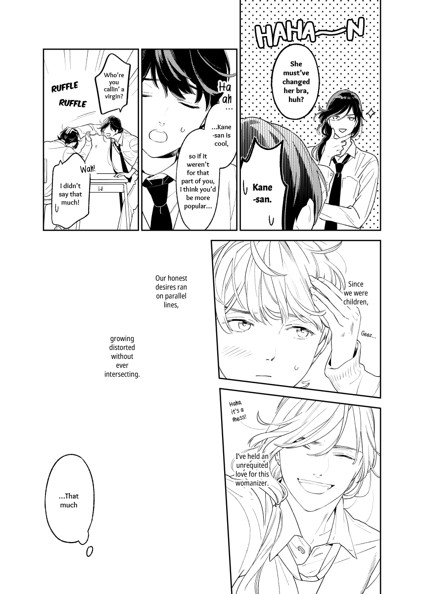 Touken Ranbu - Horikawa-kun no Akuheki 第5页
