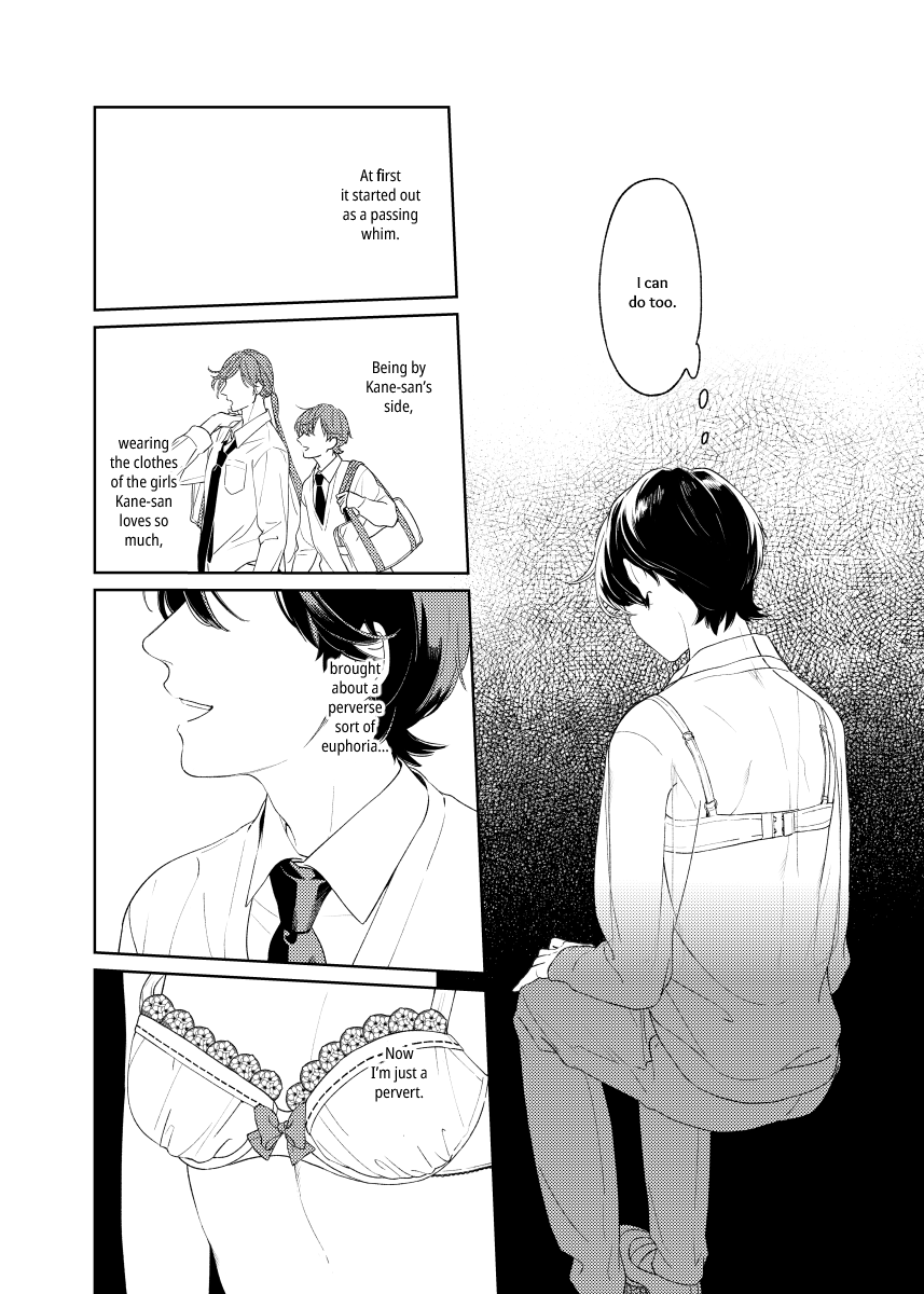 Touken Ranbu - Horikawa-kun no Akuheki 第6页