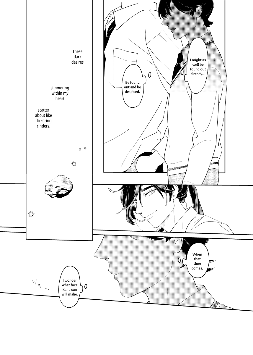 Touken Ranbu - Horikawa-kun no Akuheki 第7页