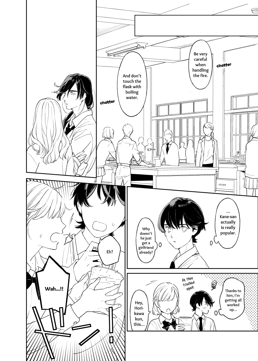 Touken Ranbu - Horikawa-kun no Akuheki 第8页