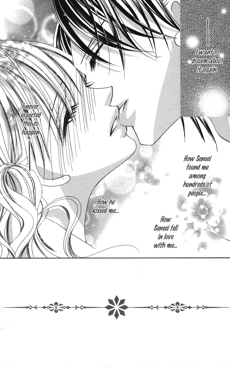 Sensei to, Watashi to, Hajimete. Sensei to, Watashi to, Hajimete - Story 2 第2页