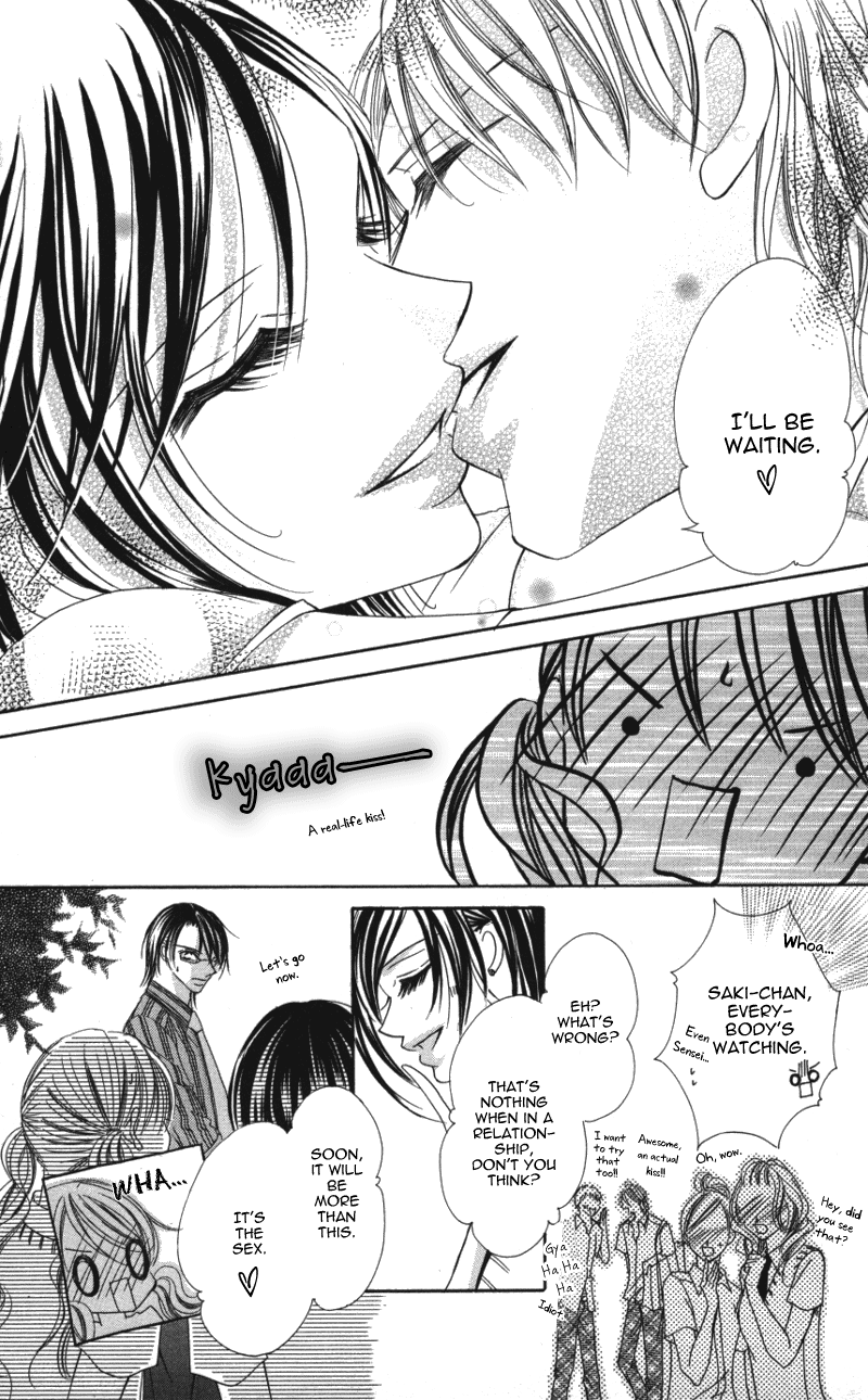 Sensei to, Watashi to, Hajimete. Sensei to, Watashi to, Hajimete - Story 2 第11页