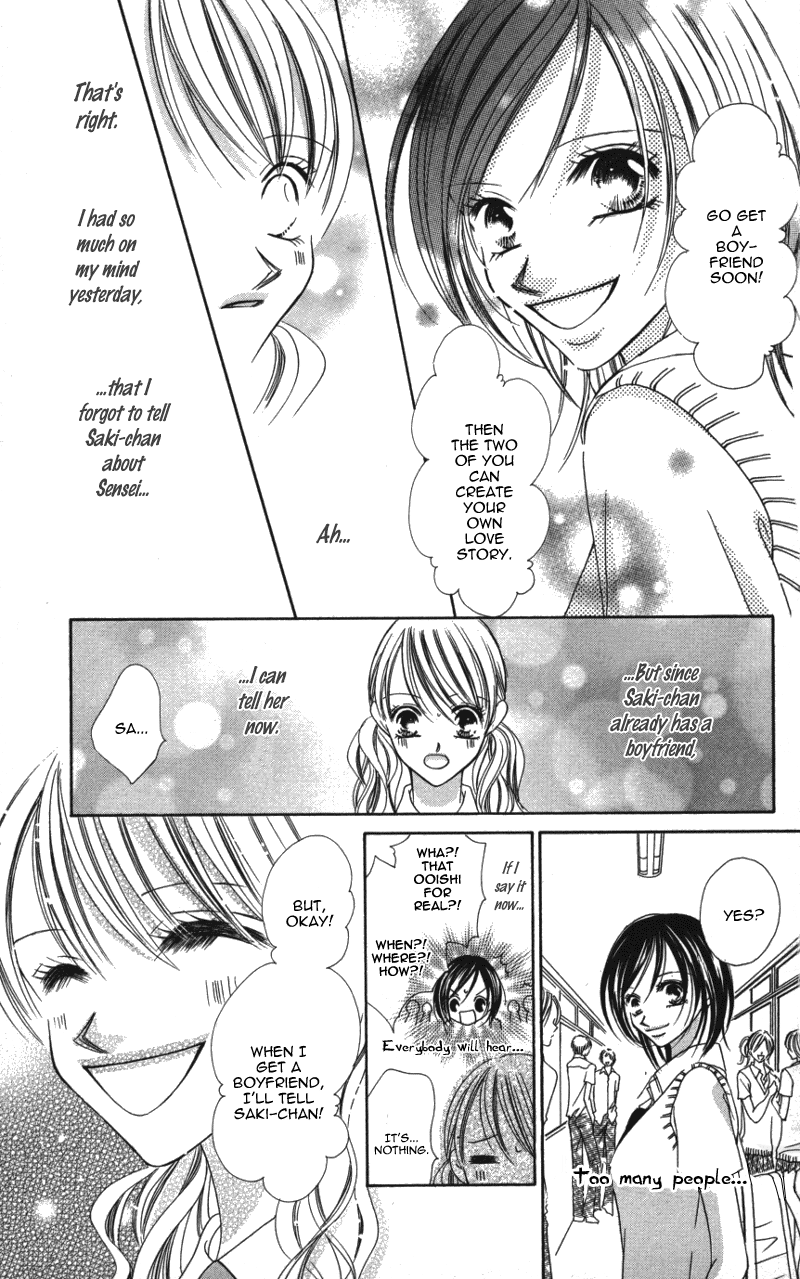 Sensei to, Watashi to, Hajimete. Sensei to, Watashi to, Hajimete - Story 2 第13页