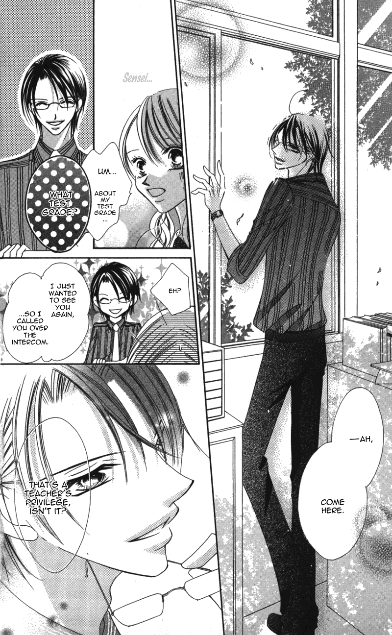 Sensei to, Watashi to, Hajimete. Sensei to, Watashi to, Hajimete - Story 2 第16页