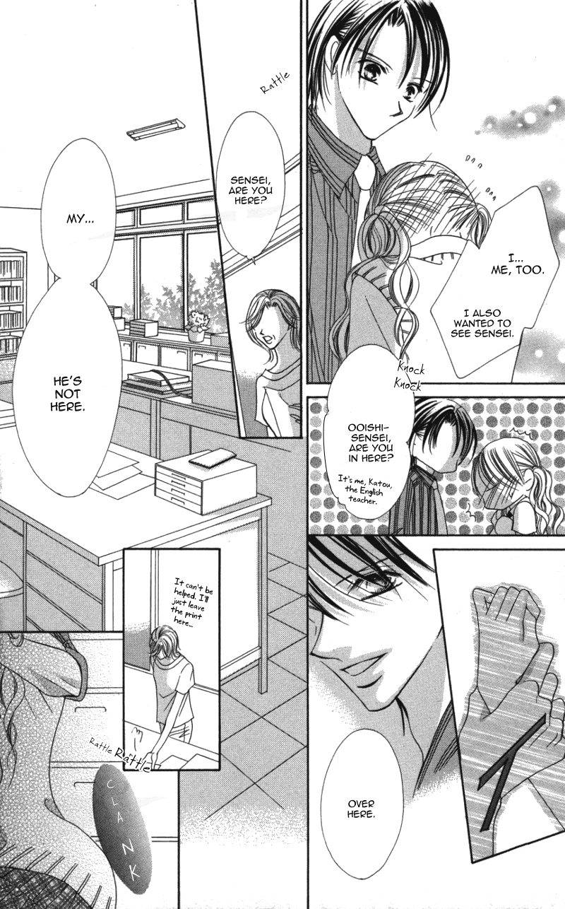 Sensei to, Watashi to, Hajimete. Sensei to, Watashi to, Hajimete - Story 2 第18页