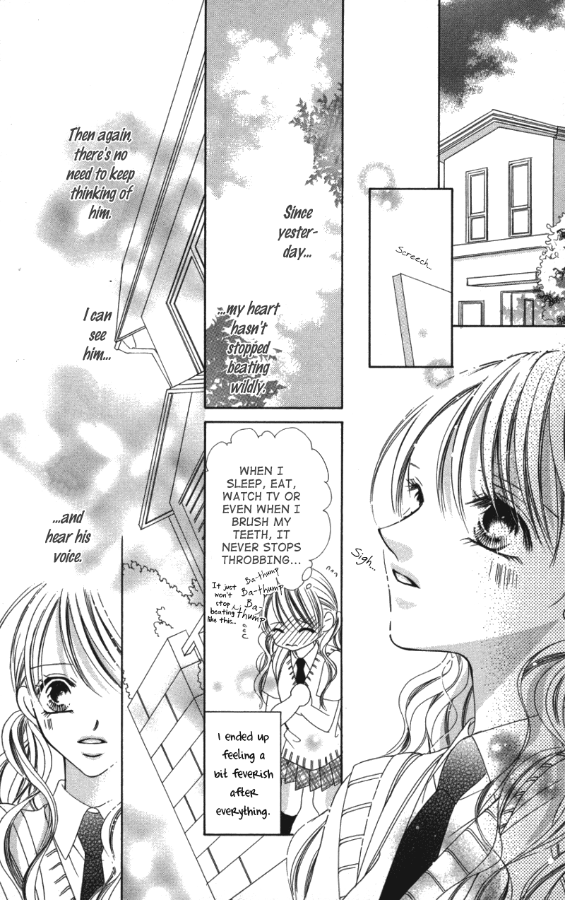 Sensei to, Watashi to, Hajimete. Sensei to, Watashi to, Hajimete - Story 2 第3页
