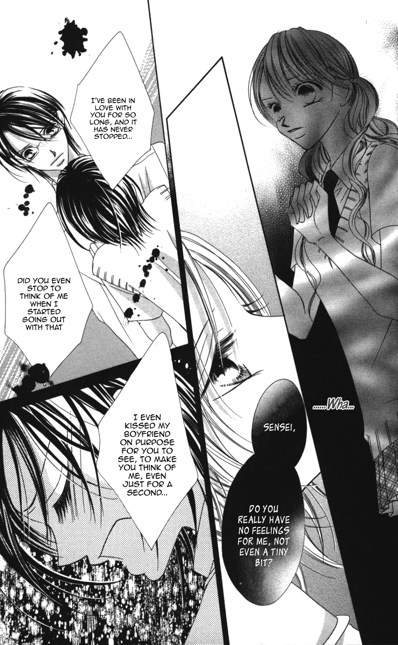 Sensei to, Watashi to, Hajimete. Sensei to, Watashi to, Hajimete - Story 2 第26页