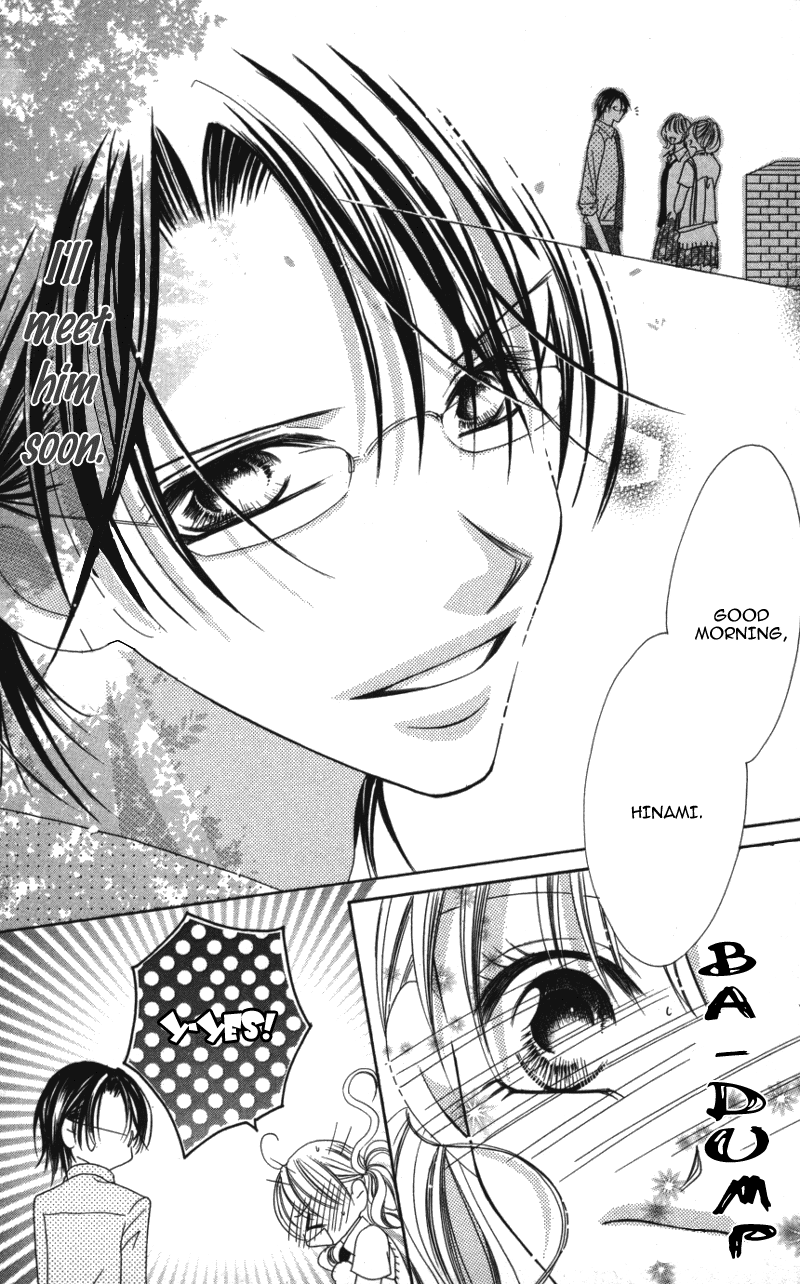 Sensei to, Watashi to, Hajimete. Sensei to, Watashi to, Hajimete - Story 2 第4页