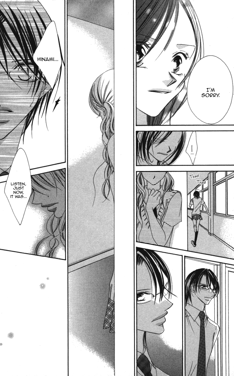 Sensei to, Watashi to, Hajimete. Sensei to, Watashi to, Hajimete - Story 2 第32页