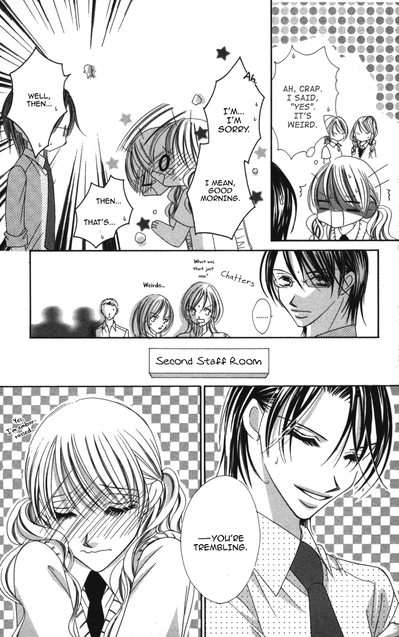 Sensei to, Watashi to, Hajimete. Sensei to, Watashi to, Hajimete - Story 2 第5页