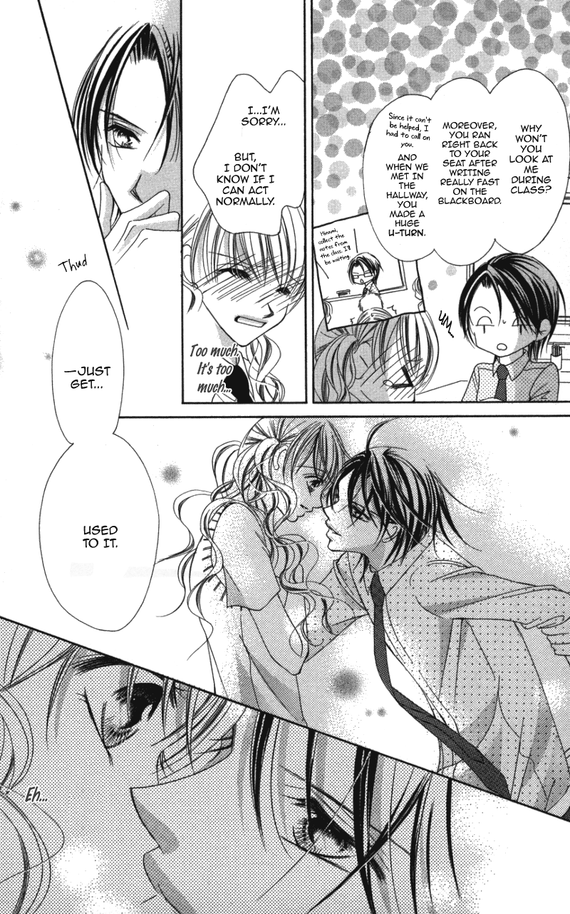 Sensei to, Watashi to, Hajimete. Sensei to, Watashi to, Hajimete - Story 2 第6页