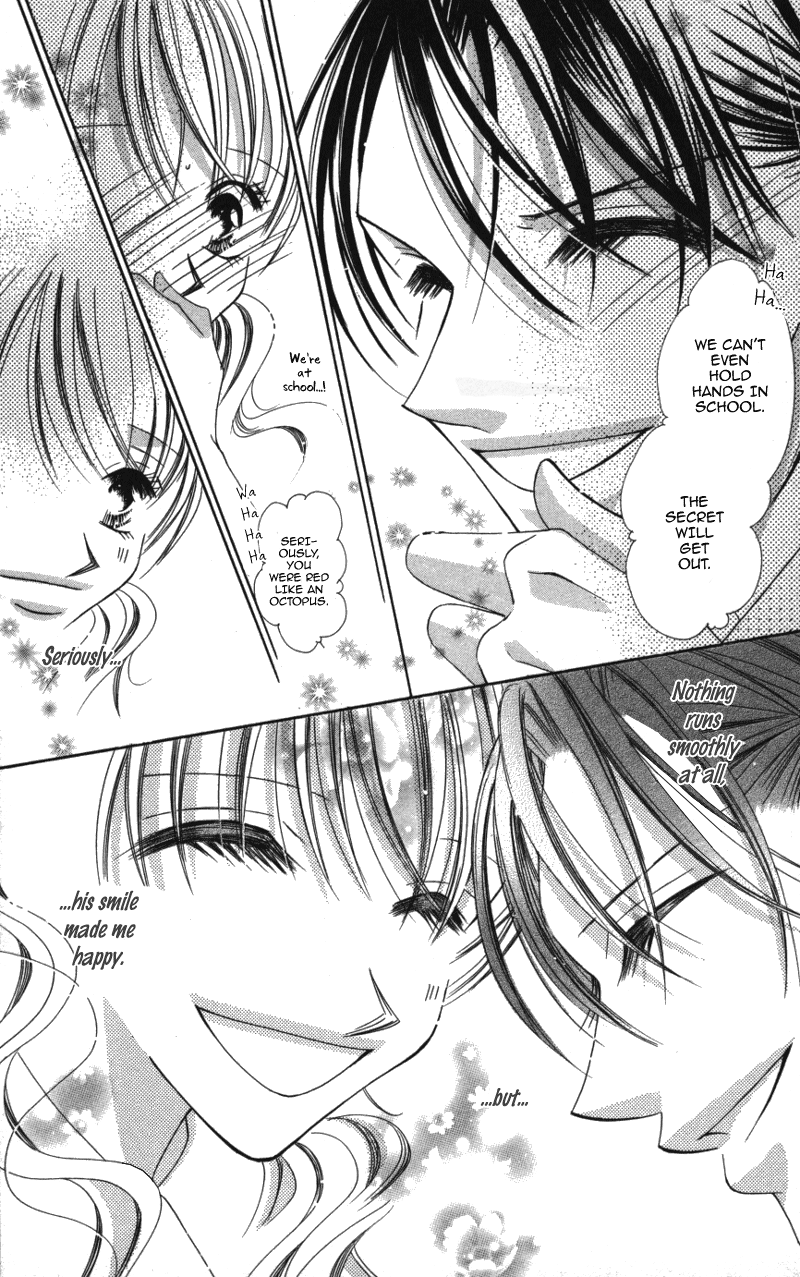 Sensei to, Watashi to, Hajimete. Sensei to, Watashi to, Hajimete - Story 2 第8页