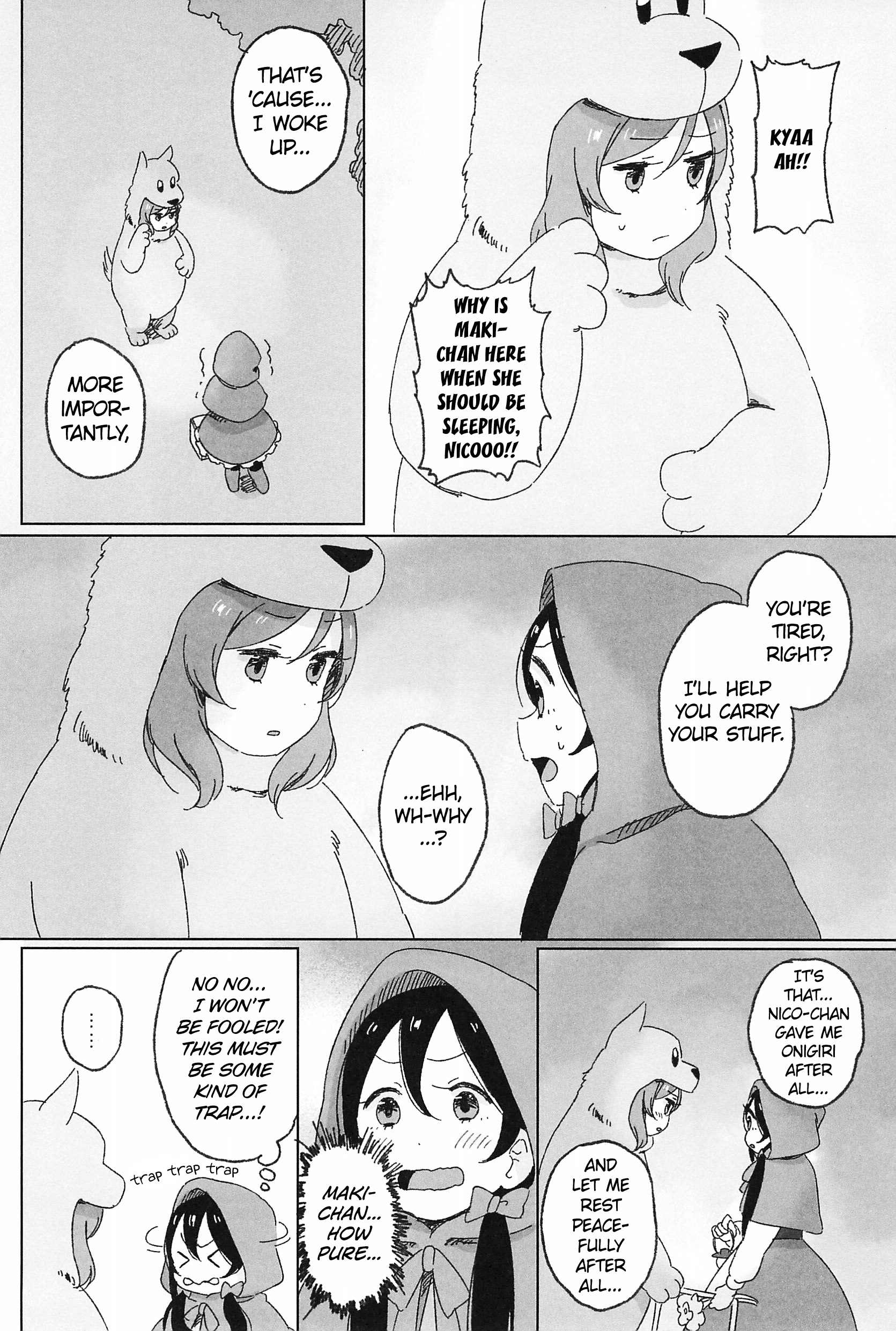 Love Live! - Nicozukin (Doujinshi) Oneshot 第14页