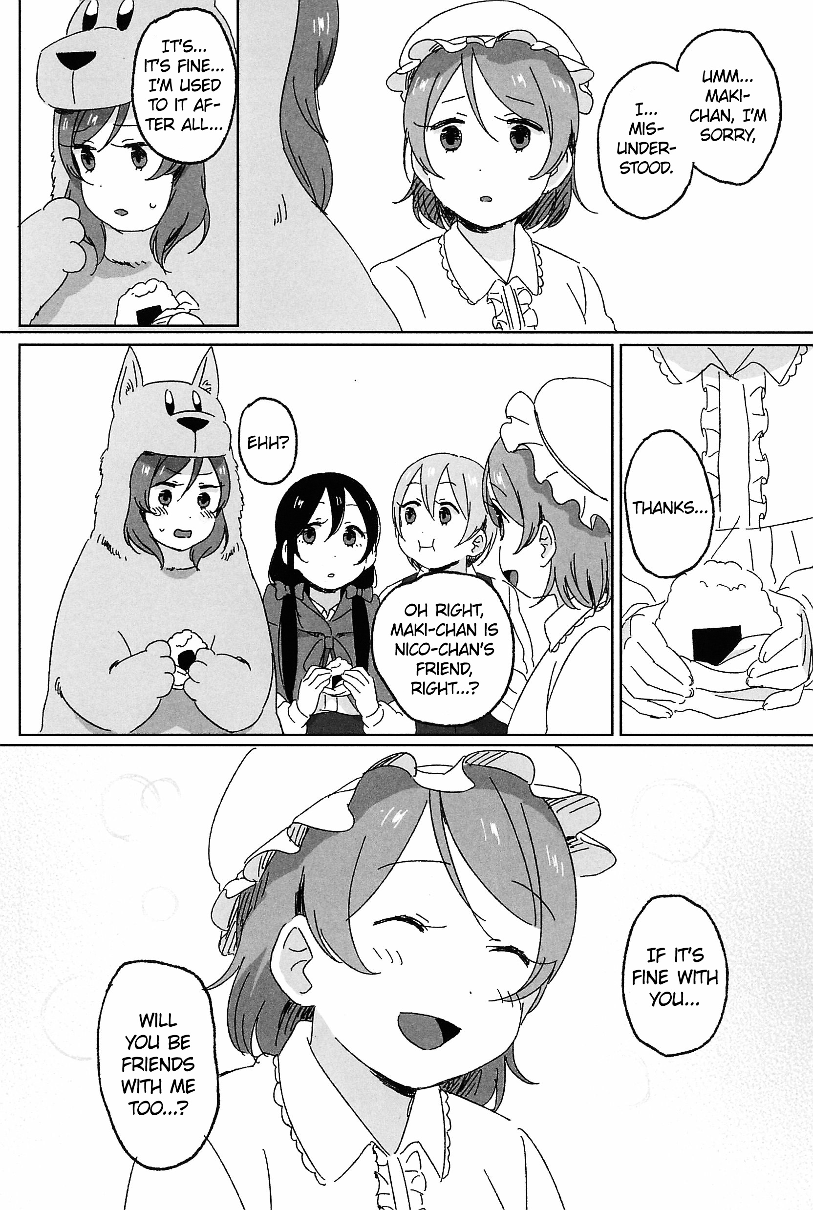 Love Live! - Nicozukin (Doujinshi) Oneshot 第20页