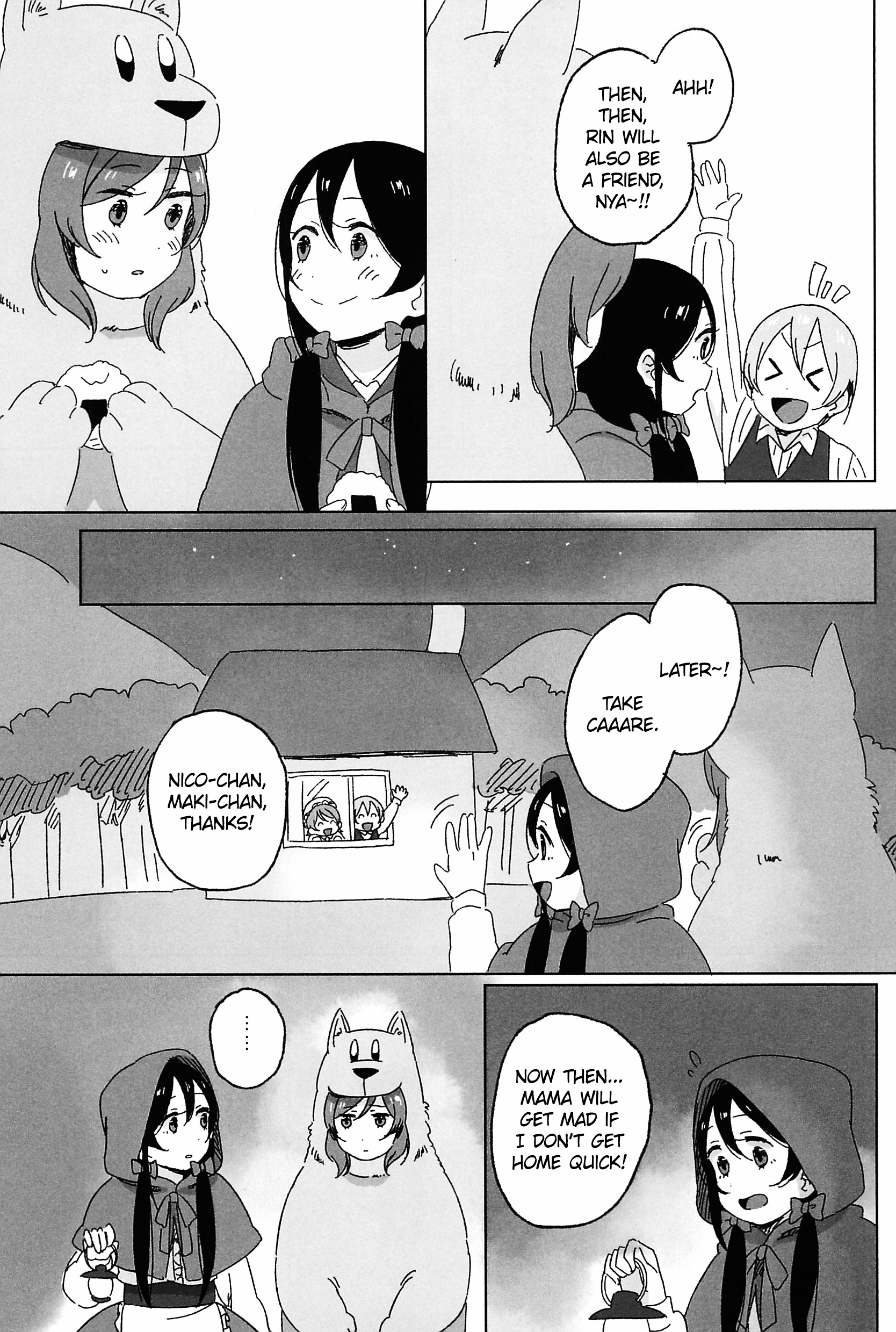 Love Live! - Nicozukin (Doujinshi) Oneshot 第21页