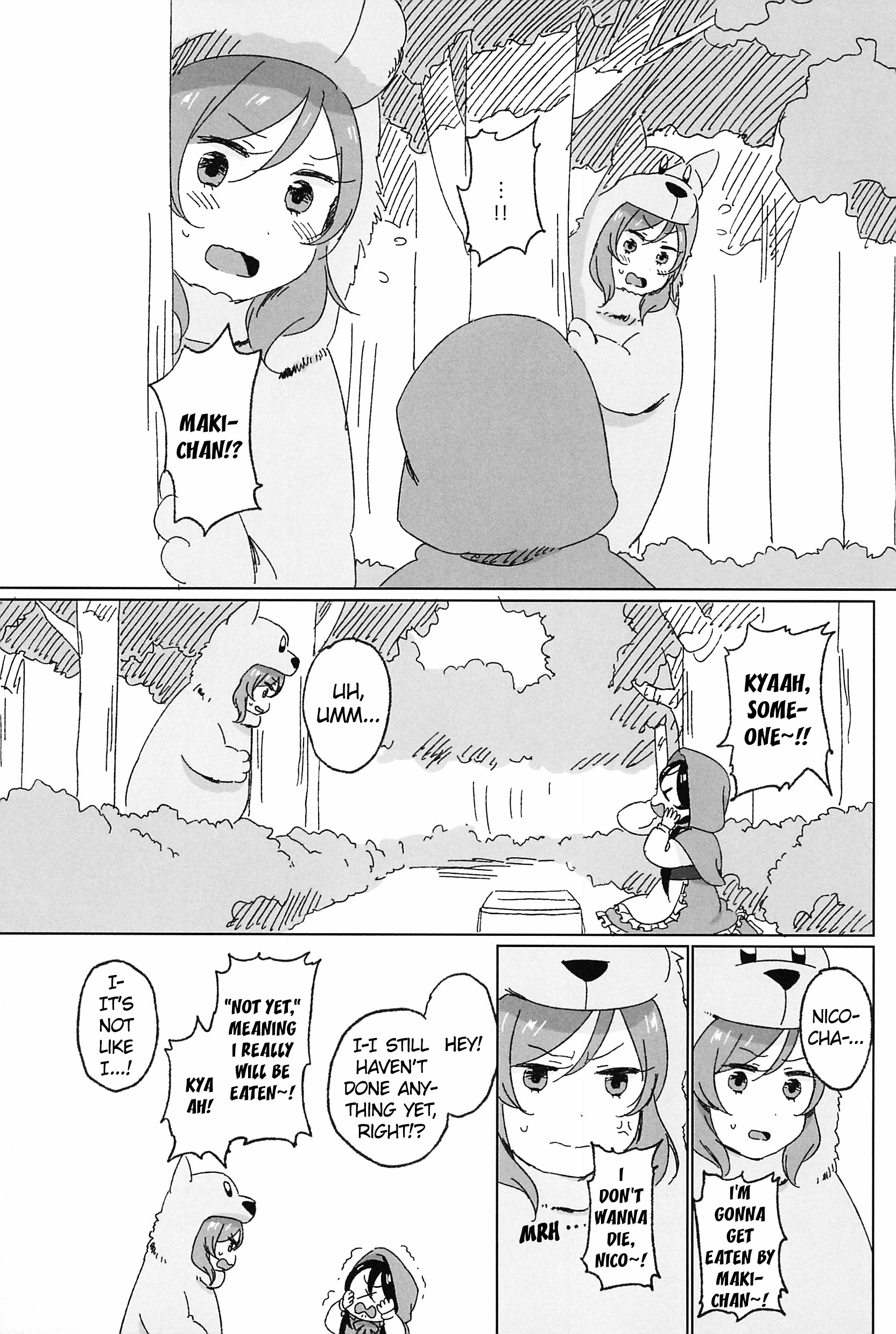 Love Live! - Nicozukin (Doujinshi) 第7页