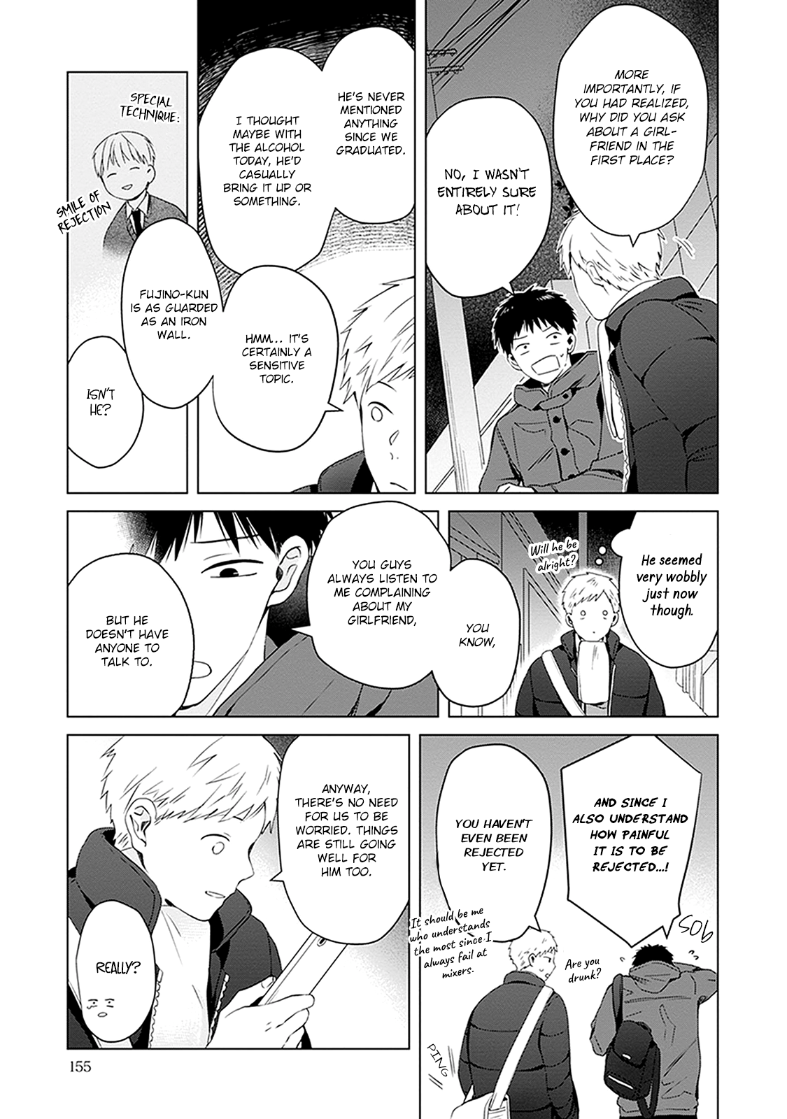 Me wa Kuchi Hodo ni Koi to Iu Ch. 4.5 第12页