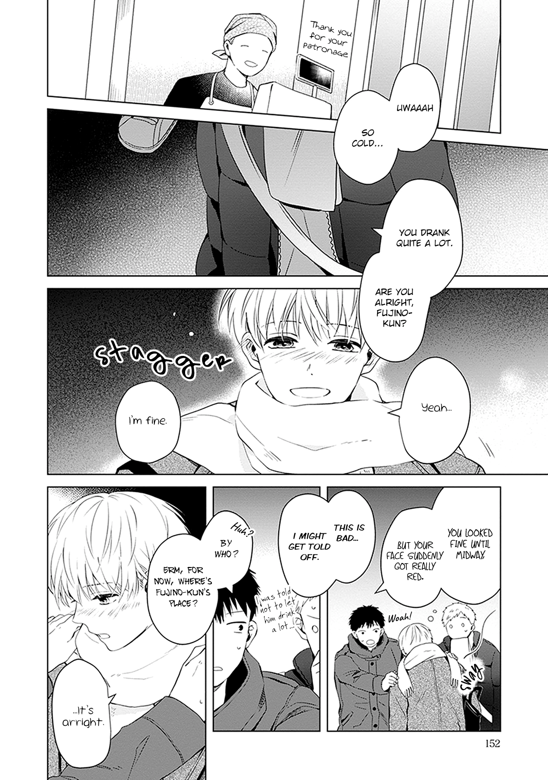 Me wa Kuchi Hodo ni Koi to Iu Ch. 4.5 第9页