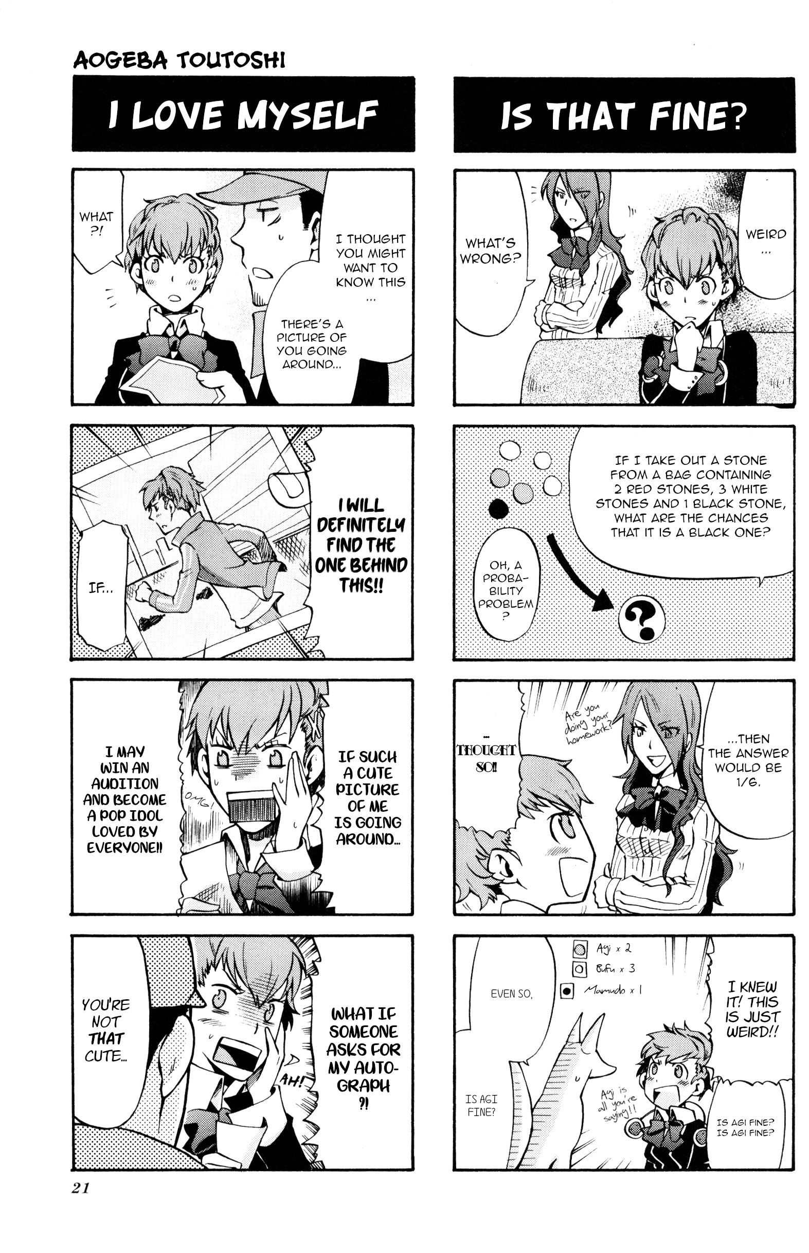 Persona 3 Portable 4Koma Gag Battle Aogeba Toutoshi (Artist: Aoba Hayato) 第2页