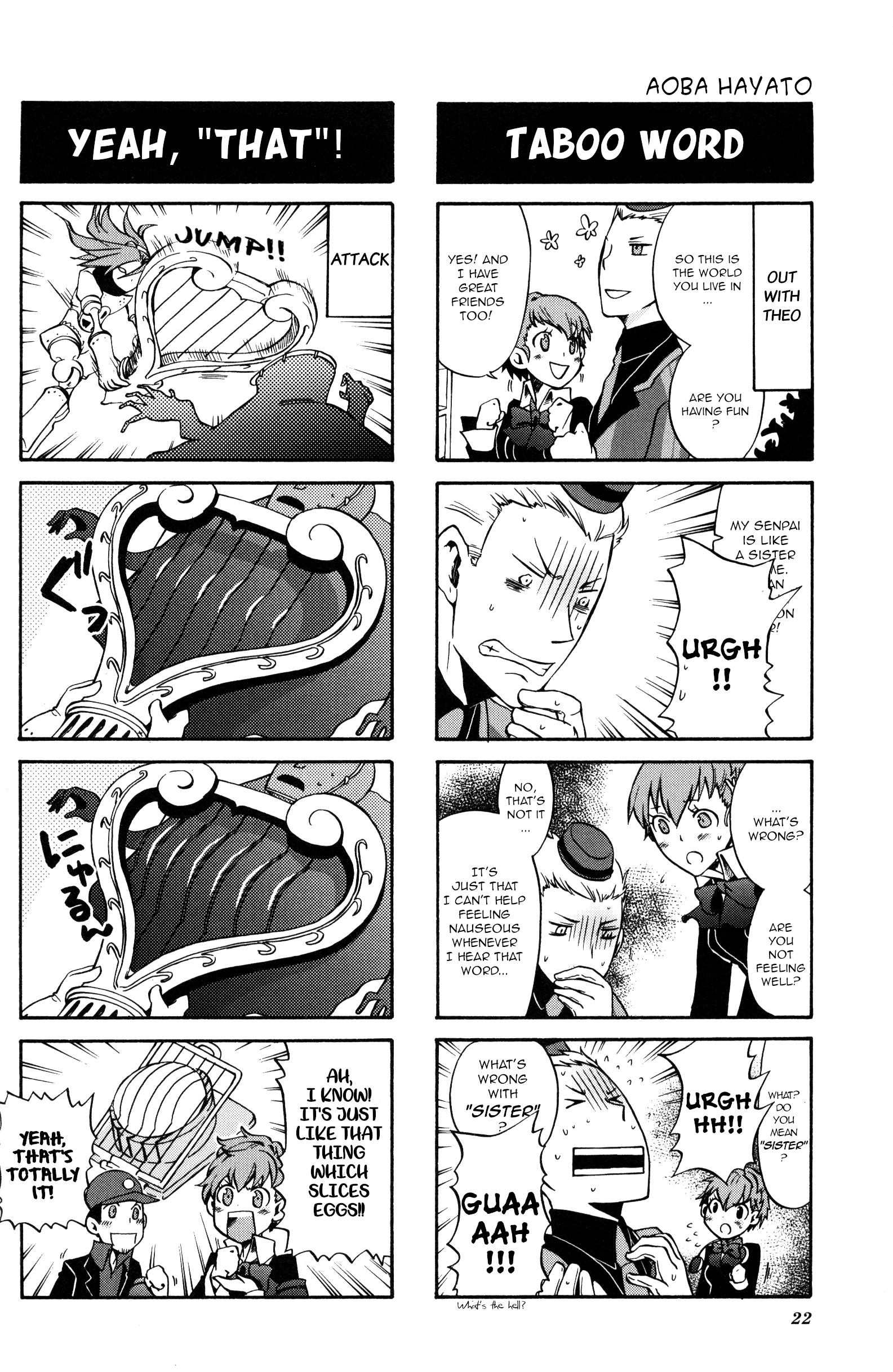 Persona 3 Portable 4Koma Gag Battle Aogeba Toutoshi (Artist: Aoba Hayato) 第3页