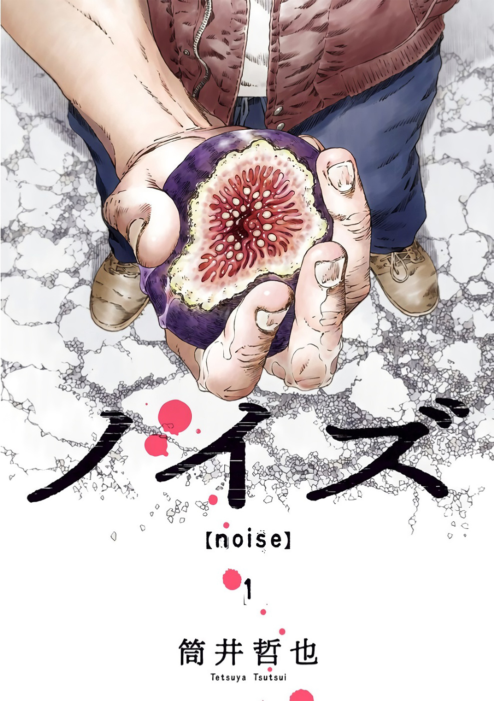 Noise Visitante 第1页
