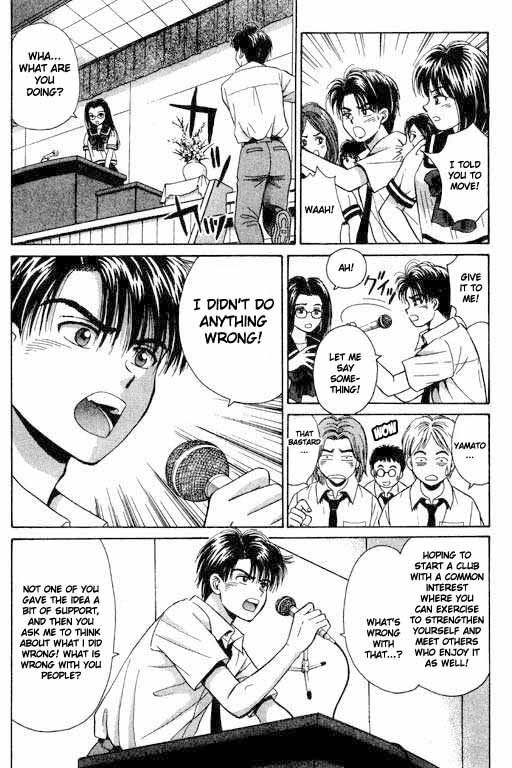Open Sesame Struggling Guy's Punch 第13页