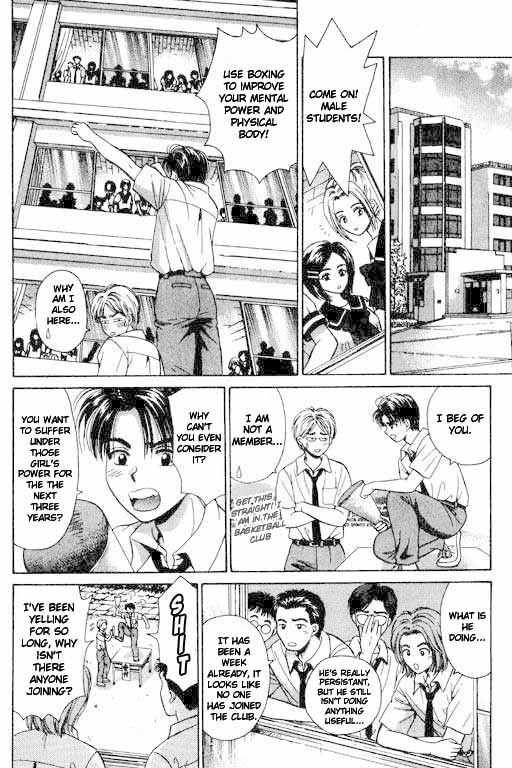 Open Sesame Struggling Guy's Punch 第5页