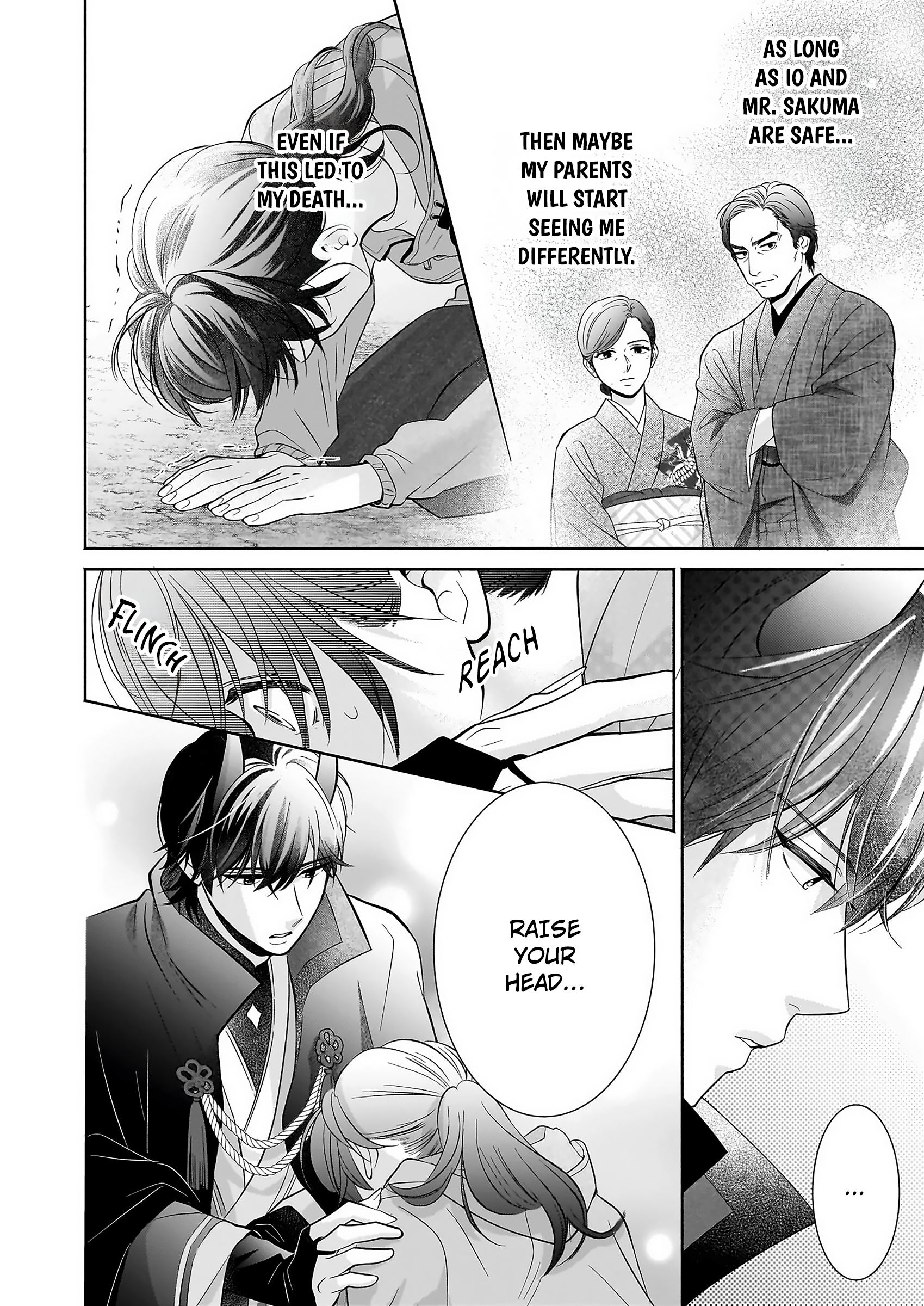 The Demon King's Beloved: Doting on the Abused Healing Maiden Ch. 2.2 第3页