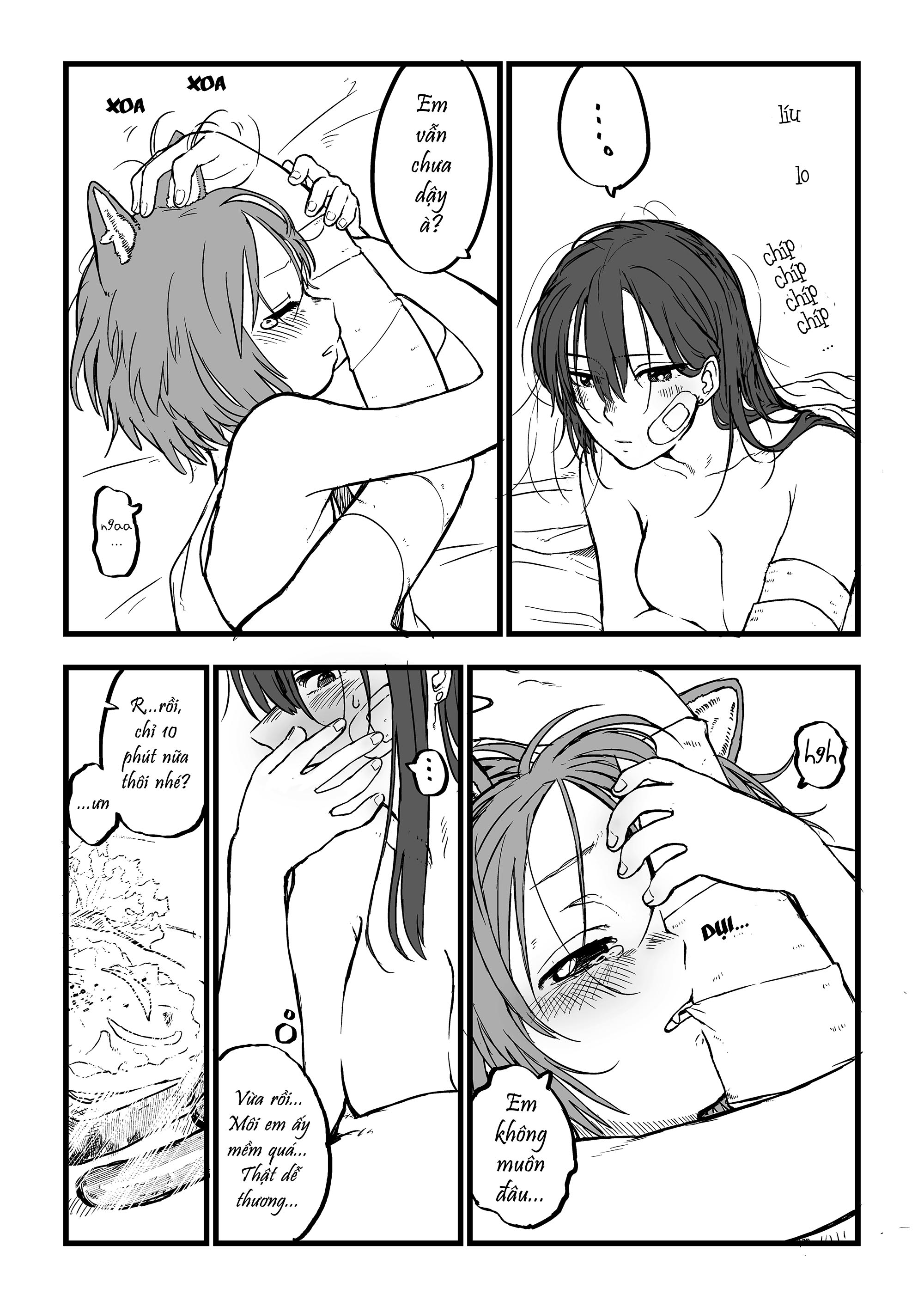 Shuzoku o Koeta Shitei Ch. 2 第5页