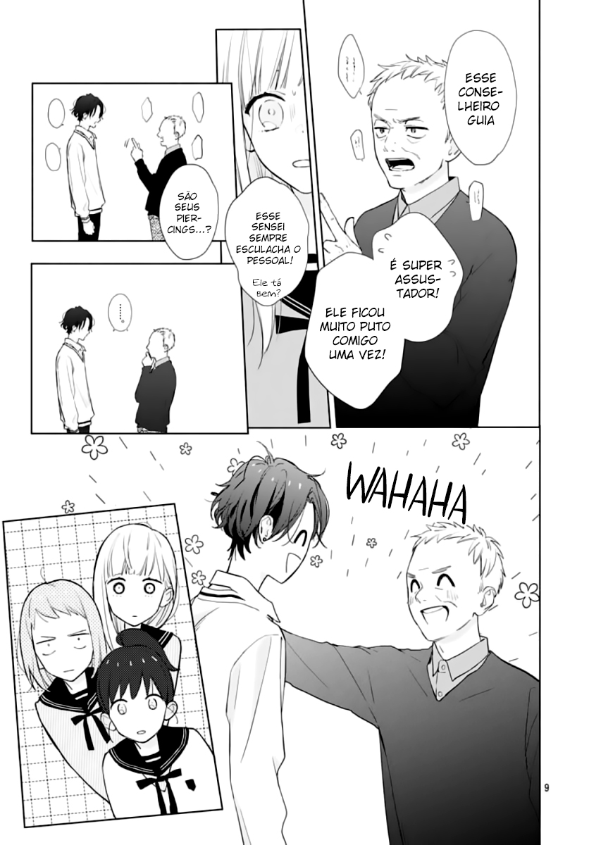 Futari de Koi wo suru Riyuu Vol. 1 Ch. 2 第12页