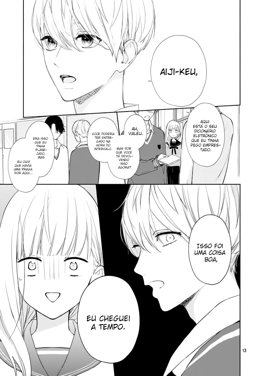 Futari de Koi wo suru Riyuu Vol. 1 Ch. 2 第16页