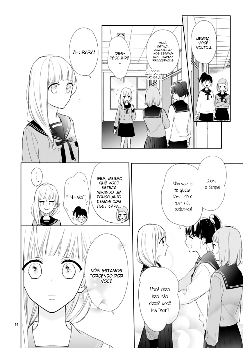 Futari de Koi wo suru Riyuu Vol. 1 Ch. 2 第17页