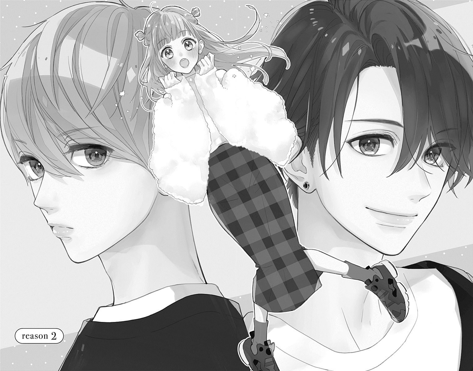 Futari de Koi wo suru Riyuu Vol. 1 Ch. 2 第5页