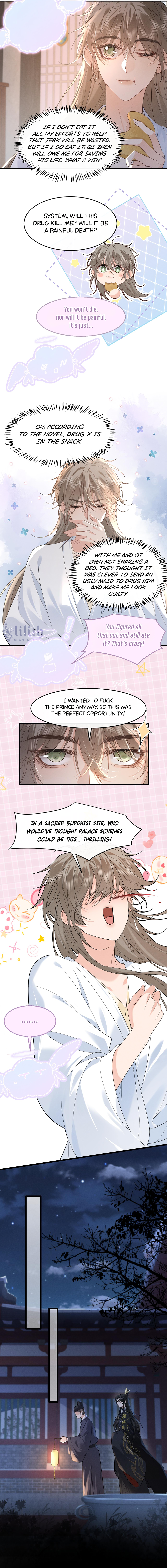 Mad for Love Voluntarily Taking Drug X! 第2页