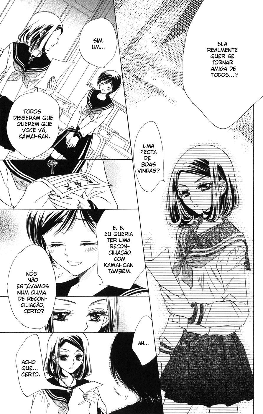 Akuma to Love Song Vol. 1 Ch. 2 第23页