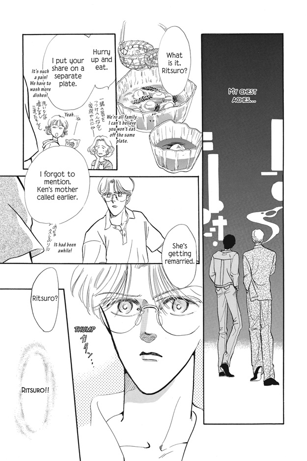 Boku wa Konomama Kaeranai Vol. 1 Ch. 2 第17页