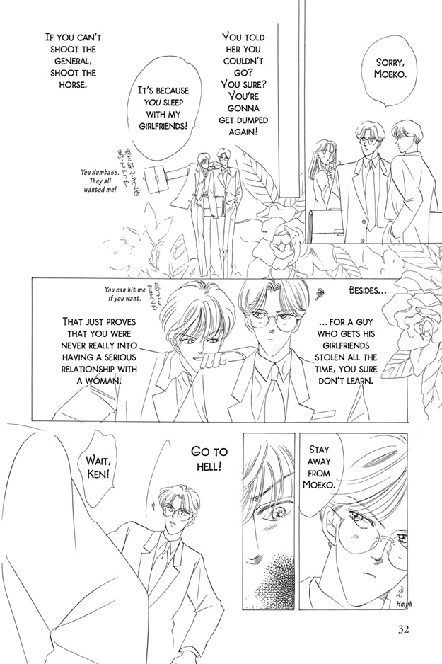 Boku wa Konomama Kaeranai Vol. 1 Ch. 2 第18页