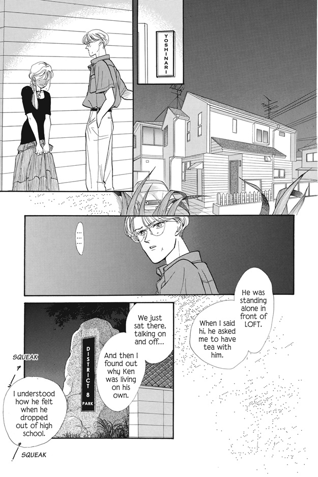 Boku wa Konomama Kaeranai Vol. 1 Ch. 2 第7页