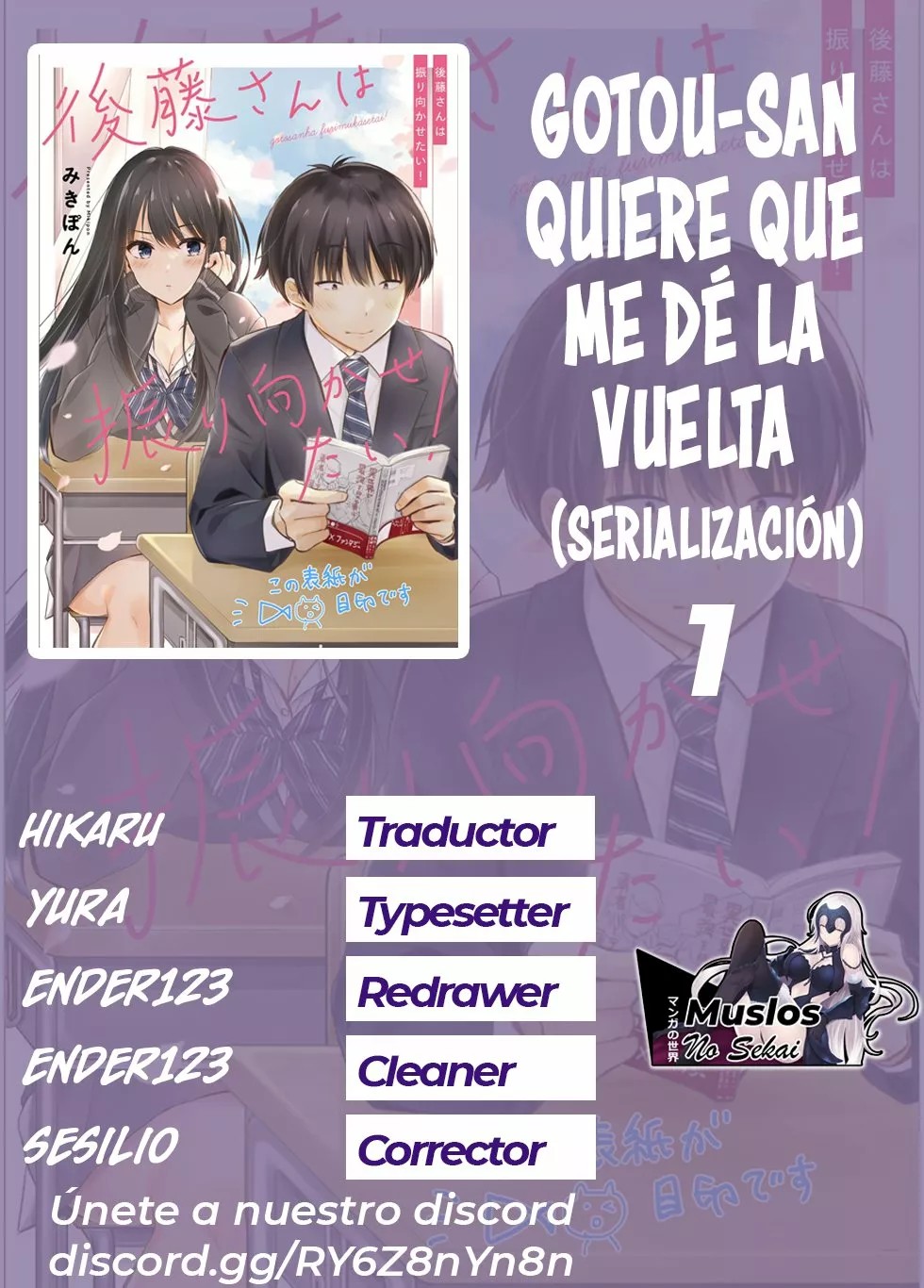 Gotou-san wa Furimukasetai! Vol. 1 Ch. 1 第1页