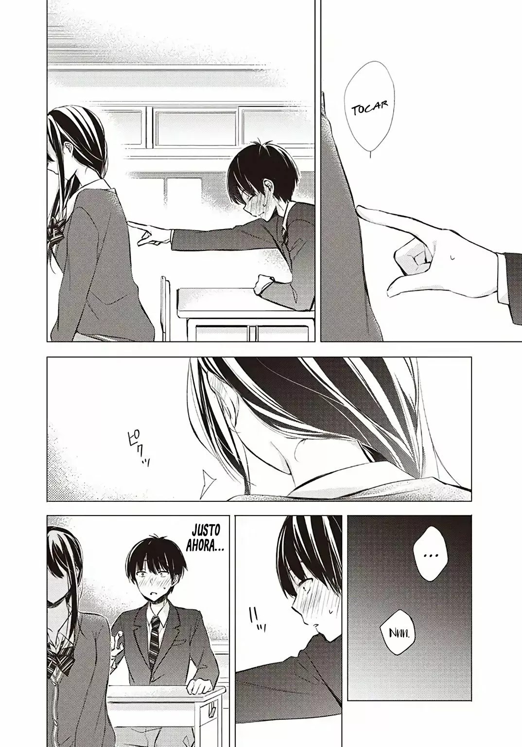 Gotou-san wa Furimukasetai! Vol. 1 Ch. 1 第14页