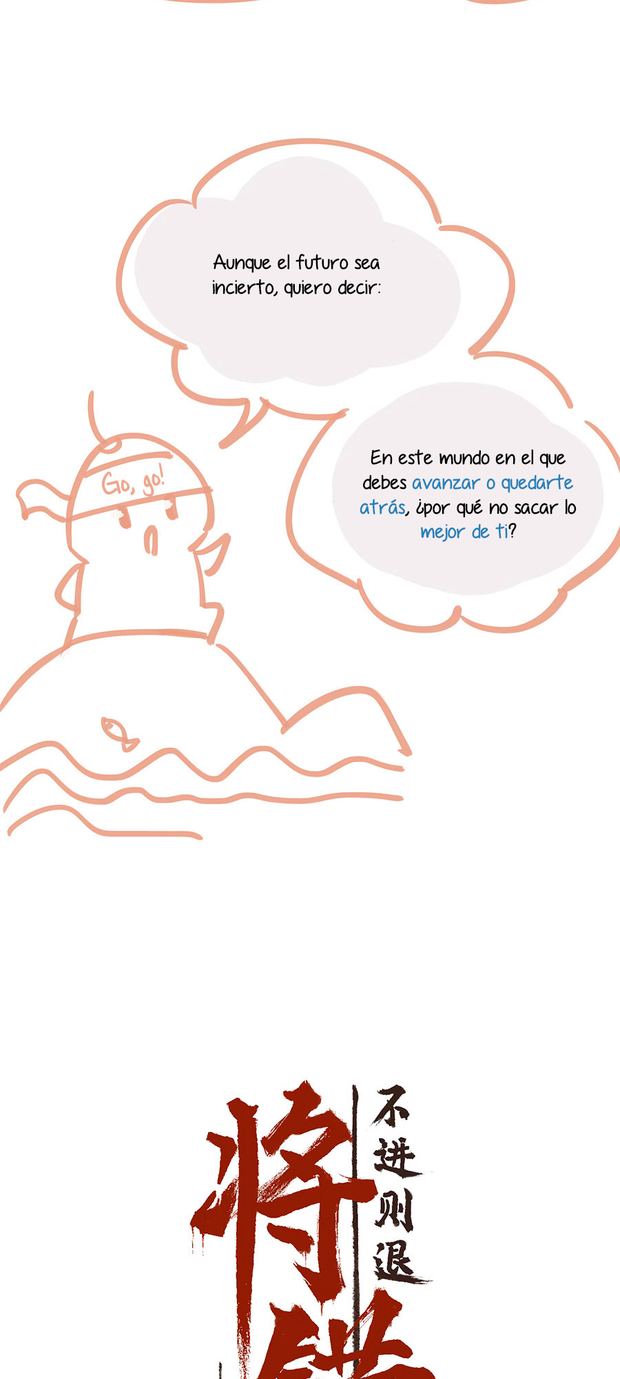 Make the Best of It: Advance or Fall Behind Prólogo 第8页