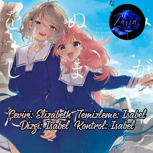 Kimi ga Shinu made Koi o Shitai Tanıştığıma Memnun Oldum 第2页