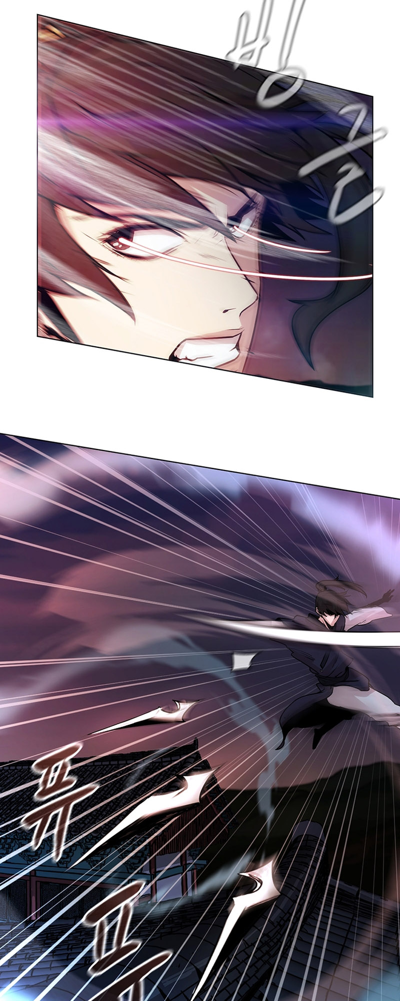 Martial Arts Alone Vol. 1 Ch. 1 第24页
