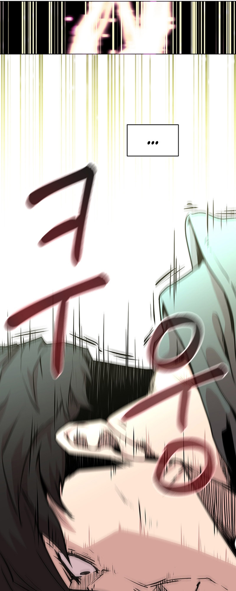 Martial Arts Alone Vol. 1 Ch. 1 第58页