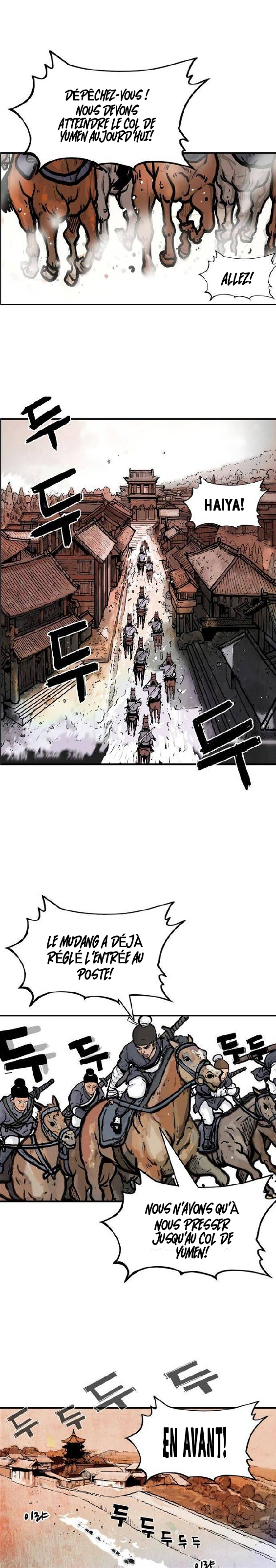 Fist Demon of Mount Hua 第1页