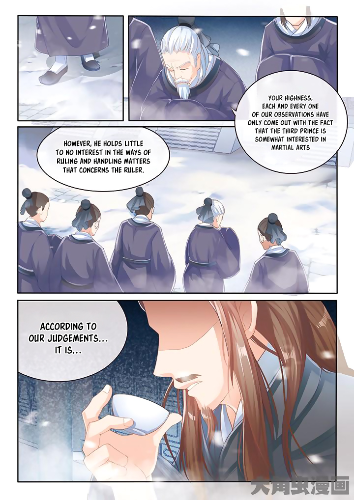 Stellar Transformations 第5页