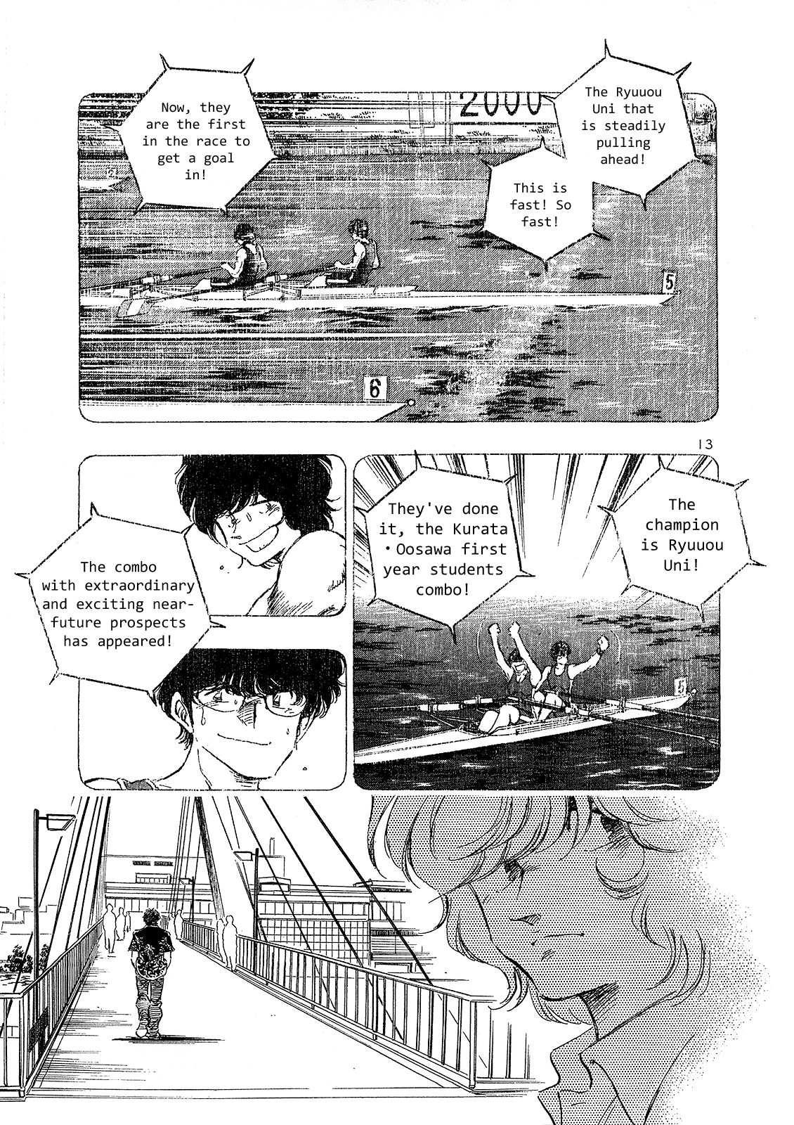 Regatta Like You 第13页