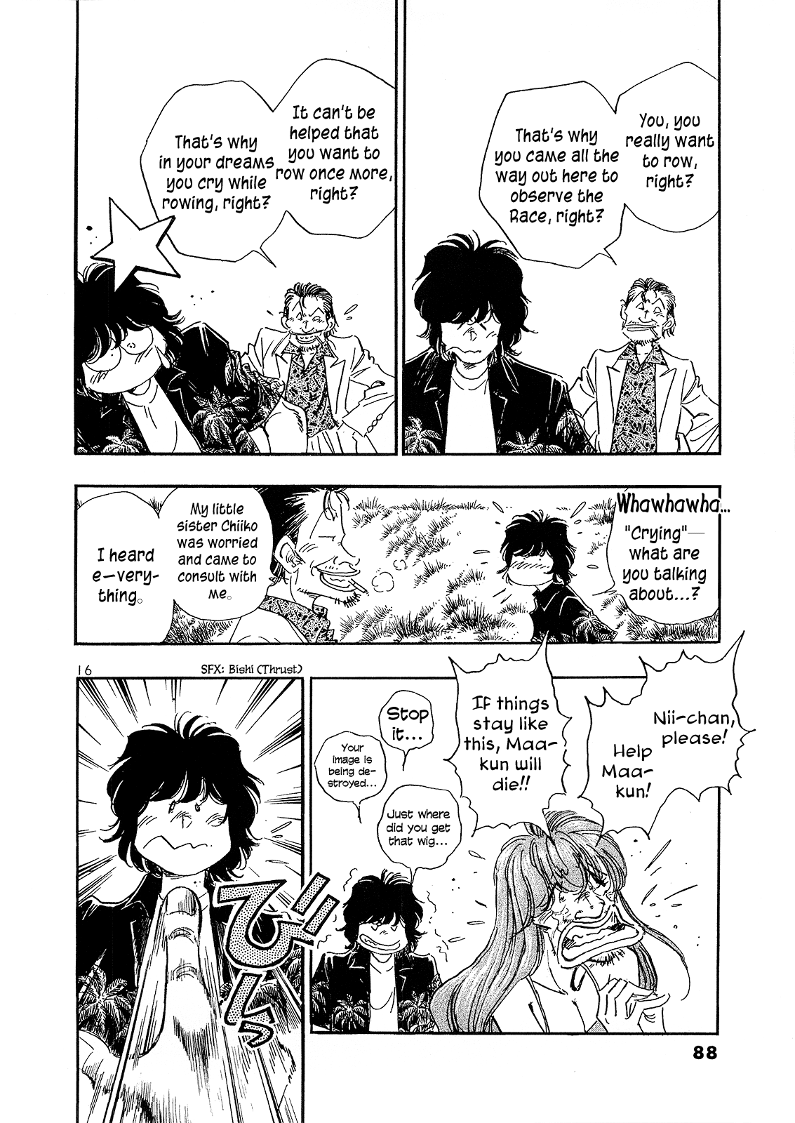 Regatta Like You 第16页