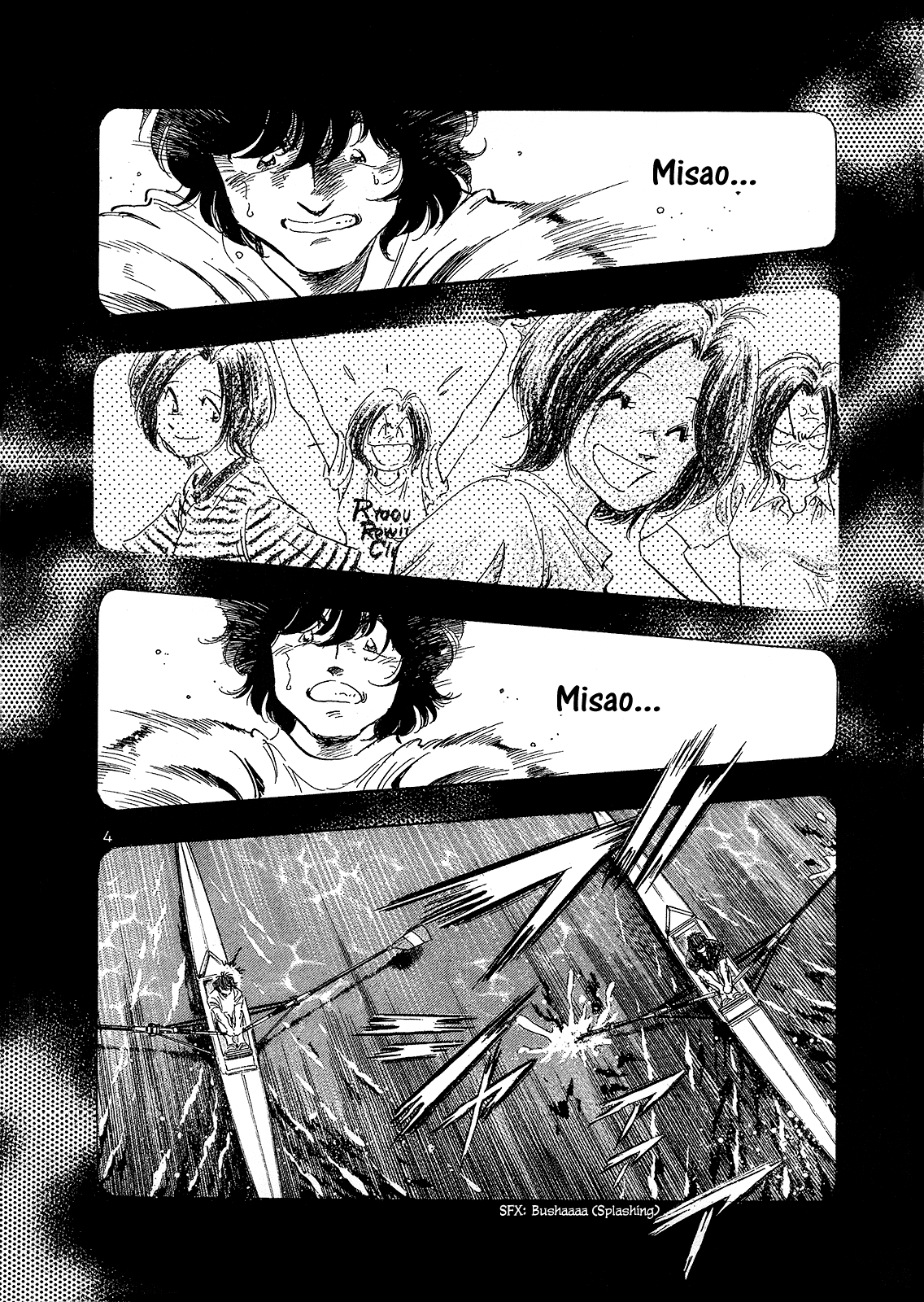 Regatta Like You 第4页
