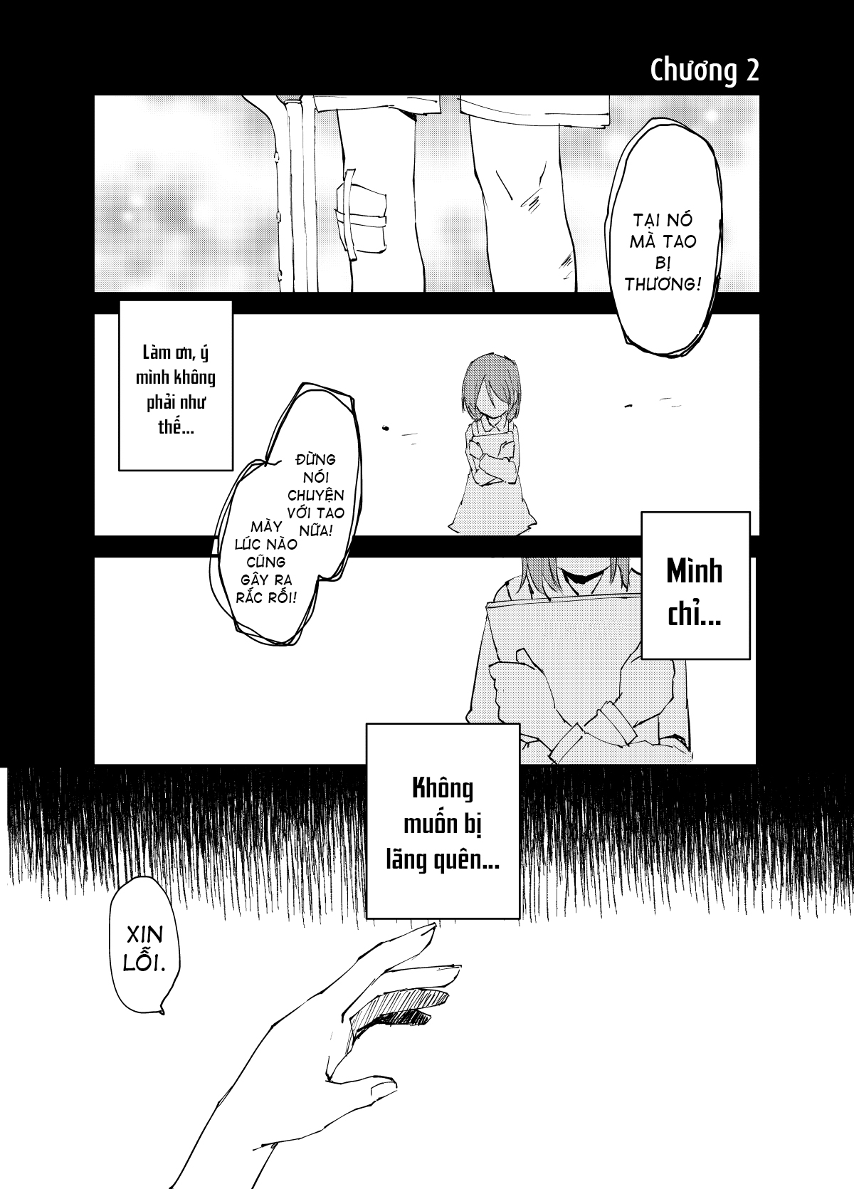 The Girl Who Always Wears Gloves 第7页